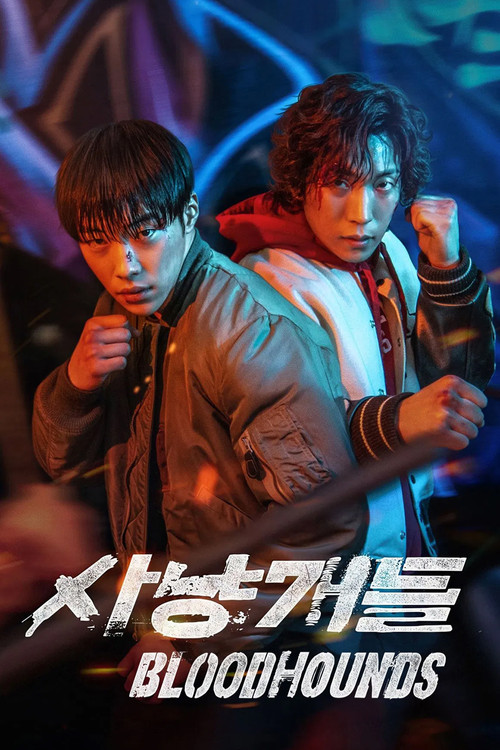 Bloodhounds (2023)