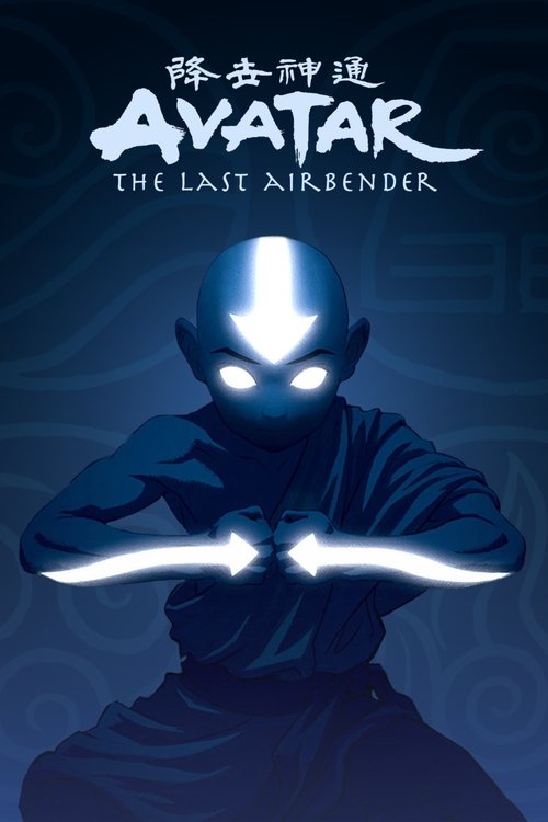 Avatar: Son Havabükücü (2005)