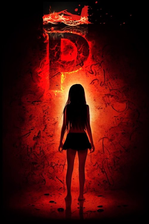 P (2005)